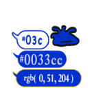 色指定ウェブセーフカラー＆rgb6（00xxxx）（個別スタンプ：30）
