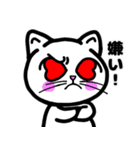 どれにゃん（よいどれにゃんこ） Ver.3（個別スタンプ：2）