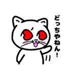 どれにゃん（よいどれにゃんこ） Ver.3（個別スタンプ：3）