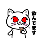 どれにゃん（よいどれにゃんこ） Ver.3（個別スタンプ：6）