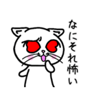 どれにゃん（よいどれにゃんこ） Ver.3（個別スタンプ：8）
