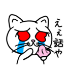 どれにゃん（よいどれにゃんこ） Ver.3（個別スタンプ：9）