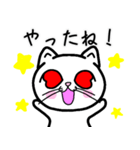 どれにゃん（よいどれにゃんこ） Ver.3（個別スタンプ：12）