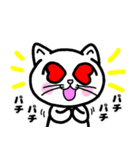どれにゃん（よいどれにゃんこ） Ver.3（個別スタンプ：16）