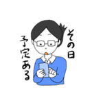 仕事好き女子（個別スタンプ：7）
