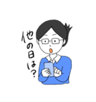 仕事好き女子（個別スタンプ：8）