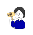仕事好き女子（個別スタンプ：23）
