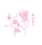 ゆめうさ＆ヘラうさ withおうまさん（個別スタンプ：1）