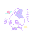 ゆめうさ＆ヘラうさ withおうまさん（個別スタンプ：3）