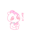 ゆめうさ＆ヘラうさ withおうまさん（個別スタンプ：17）