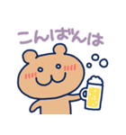 普通のくまちゃんとその相棒、冬（個別スタンプ：3）