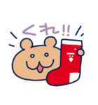 普通のくまちゃんとその相棒、冬（個別スタンプ：11）