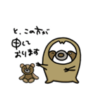 怠けたい生kemono ①（個別スタンプ：10）