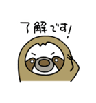 怠けたい生kemono ①（個別スタンプ：11）