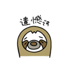 怠けたい生kemono ①（個別スタンプ：36）