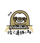 怠けたい生kemono ①（個別スタンプ：39）