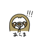 怠けたい生kemono ①（個別スタンプ：40）