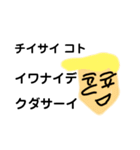 こんなお隣さんは嫌です（個別スタンプ：1）