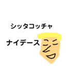 こんなお隣さんは嫌です（個別スタンプ：2）