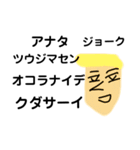 こんなお隣さんは嫌です（個別スタンプ：4）