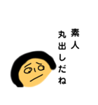 こんなお隣さんは嫌です（個別スタンプ：7）