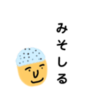 こんなお隣さんは嫌です（個別スタンプ：8）