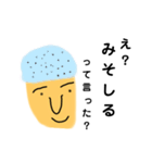 こんなお隣さんは嫌です（個別スタンプ：9）
