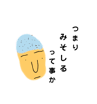 こんなお隣さんは嫌です（個別スタンプ：11）