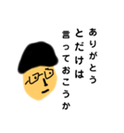 こんなお隣さんは嫌です（個別スタンプ：13）