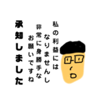 こんなお隣さんは嫌です（個別スタンプ：14）