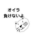 こんなお隣さんは嫌です（個別スタンプ：18）