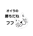 こんなお隣さんは嫌です（個別スタンプ：19）