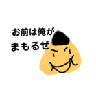 こんなお隣さんは嫌です（個別スタンプ：22）