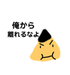 こんなお隣さんは嫌です（個別スタンプ：23）