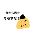 こんなお隣さんは嫌です（個別スタンプ：24）