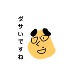 こんなお隣さんは嫌です（個別スタンプ：27）