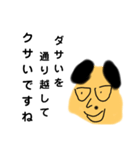 こんなお隣さんは嫌です（個別スタンプ：28）