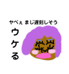 こんなお隣さんは嫌です（個別スタンプ：31）