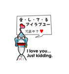 スペース・スパイ・オーダース（個別スタンプ：16）