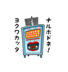 スペース・スパイ・オーダース（個別スタンプ：25）