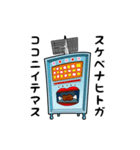 スペース・スパイ・オーダース（個別スタンプ：27）