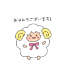 ひつじのひーちゃん日常敬語スタンプ（個別スタンプ：1）