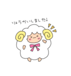 ひつじのひーちゃん日常敬語スタンプ（個別スタンプ：3）
