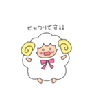 ひつじのひーちゃん日常敬語スタンプ（個別スタンプ：7）