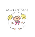 ひつじのひーちゃん日常敬語スタンプ（個別スタンプ：8）