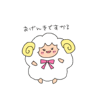 ひつじのひーちゃん日常敬語スタンプ（個別スタンプ：10）