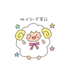 ひつじのひーちゃん日常敬語スタンプ（個別スタンプ：13）