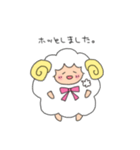 ひつじのひーちゃん日常敬語スタンプ（個別スタンプ：17）