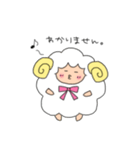 ひつじのひーちゃん日常敬語スタンプ（個別スタンプ：19）