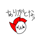 愉快な顔文字棒人間の愉快なスタンプvol.3（個別スタンプ：1）